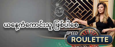 ကြိုဆိုဘောနပ်စ် ၁၀၀% promotion